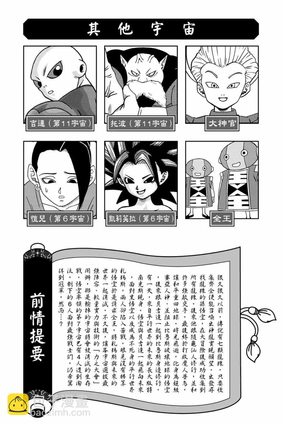 第08卷3