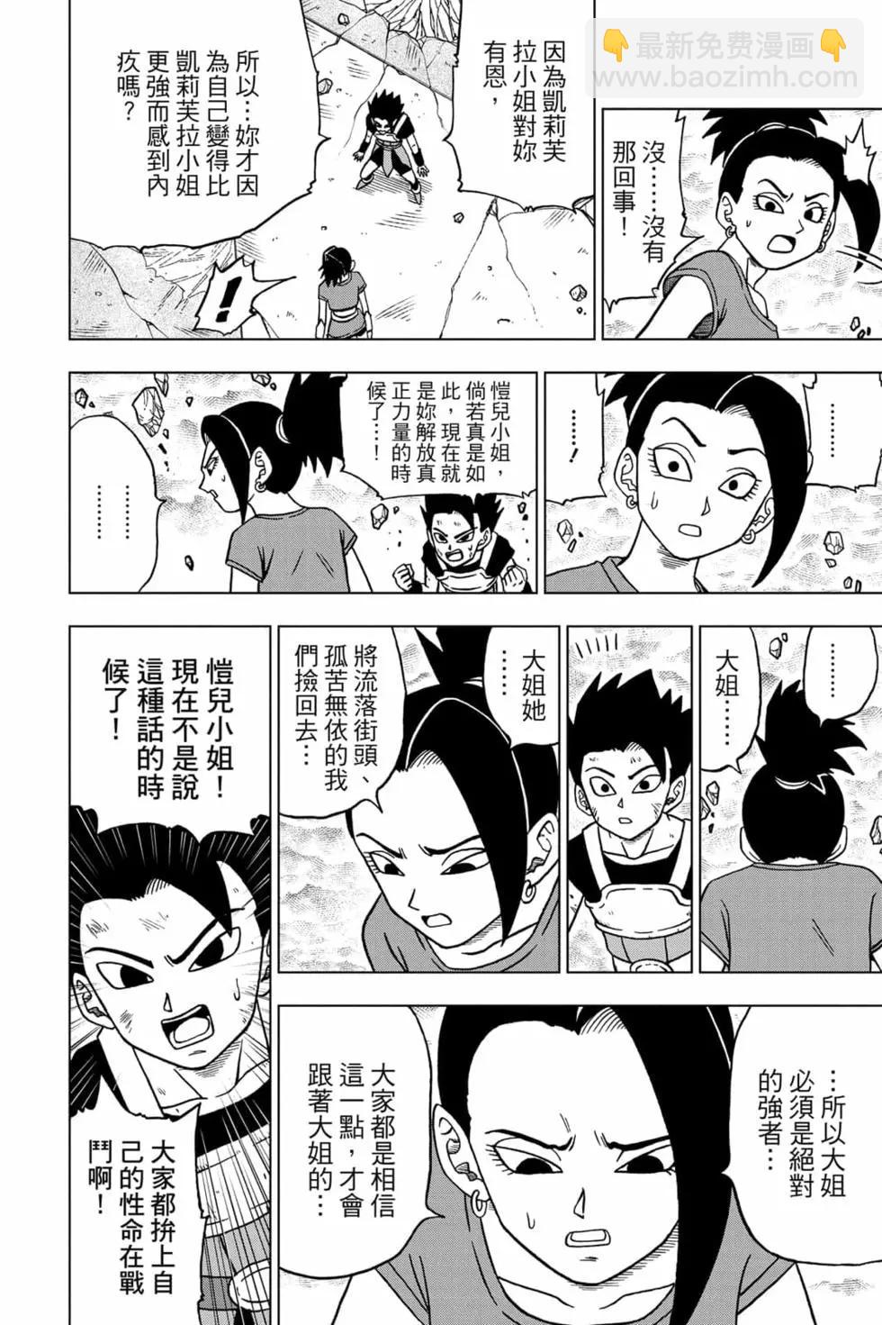 第08卷34
