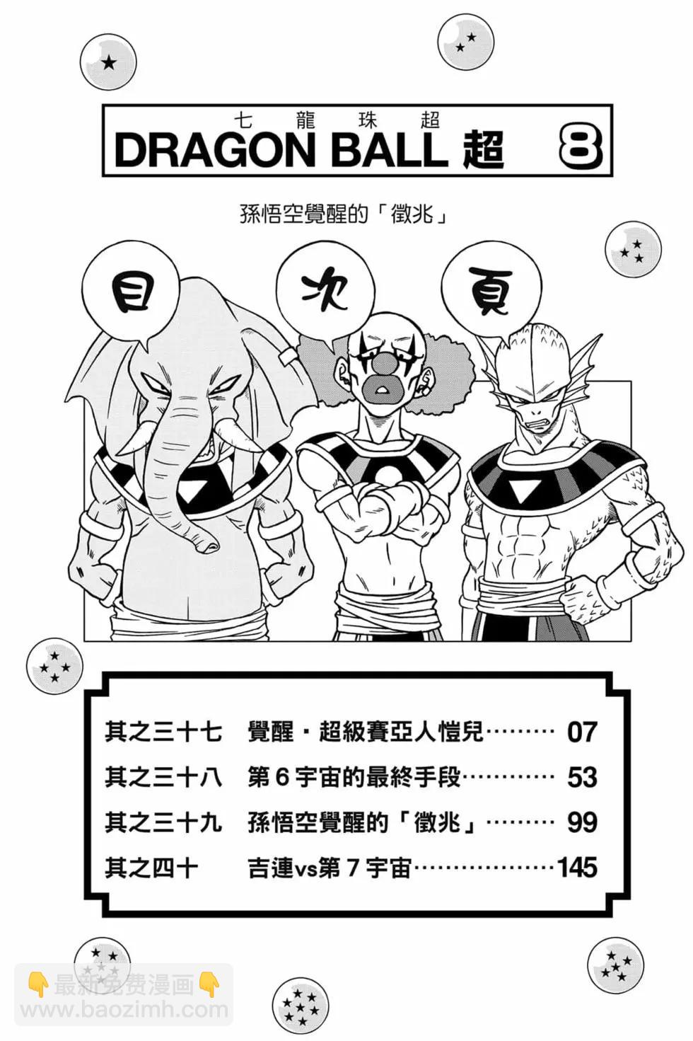 第08卷4