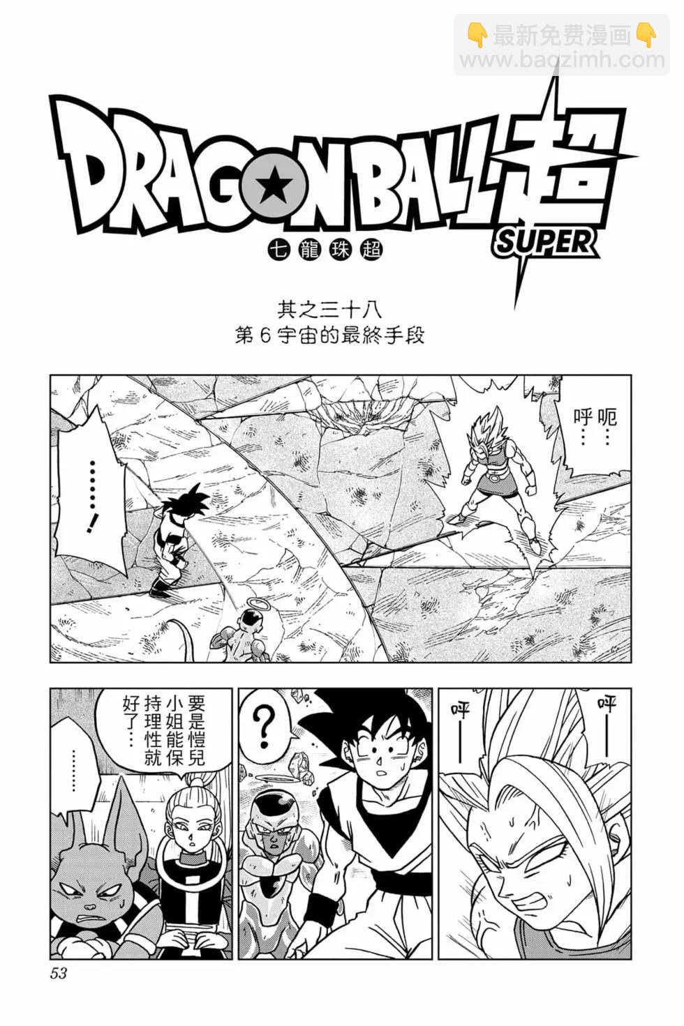 第08卷55