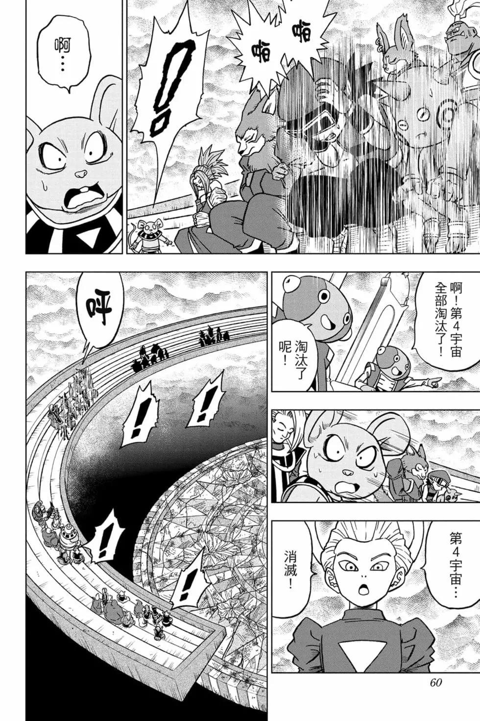 第08卷62