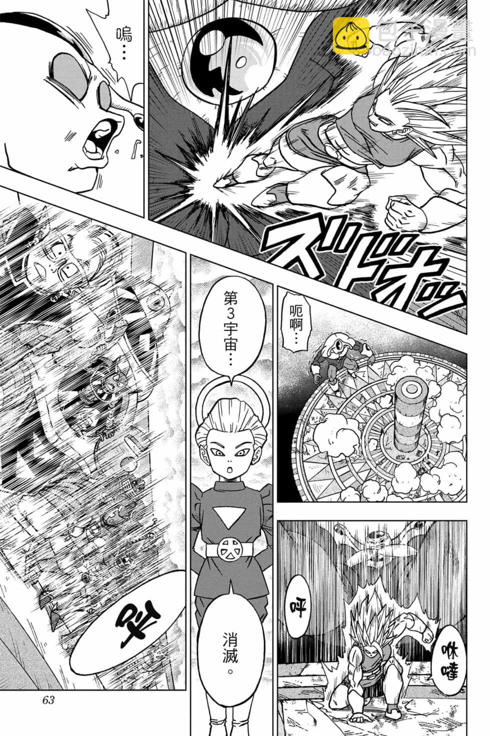 第08卷65