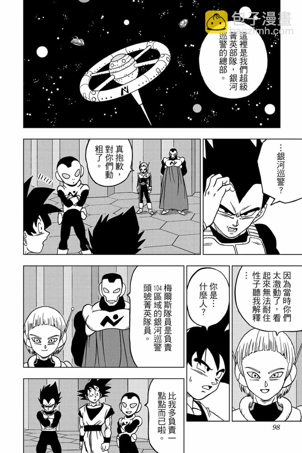 第09卷100