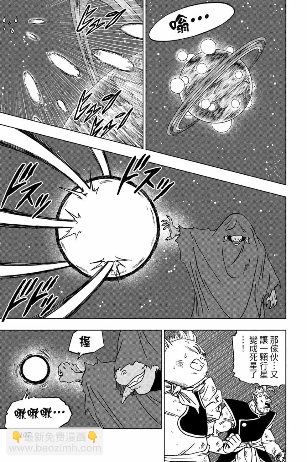 第09卷113