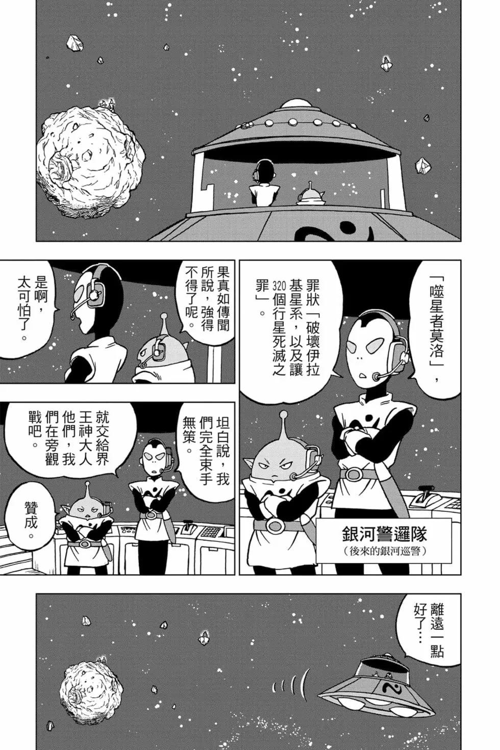 第09卷117