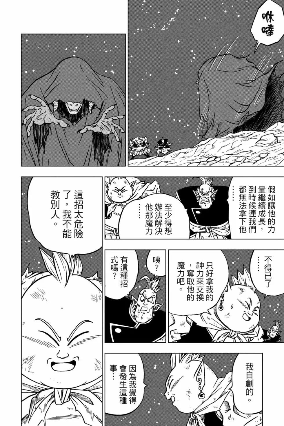 第09卷118