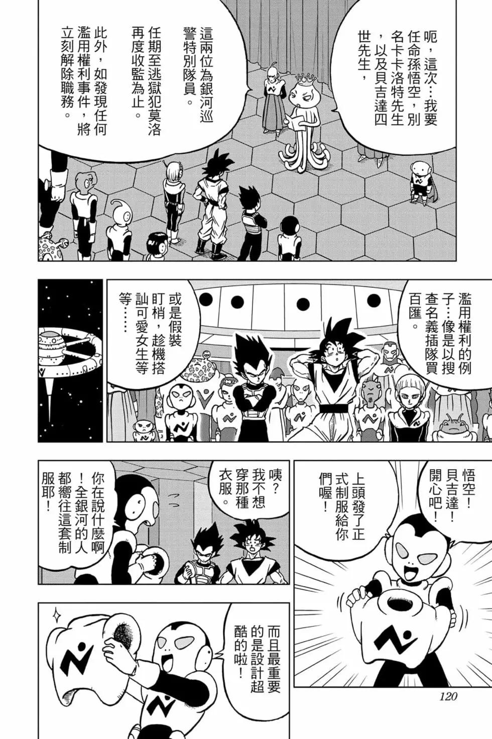 第09卷126