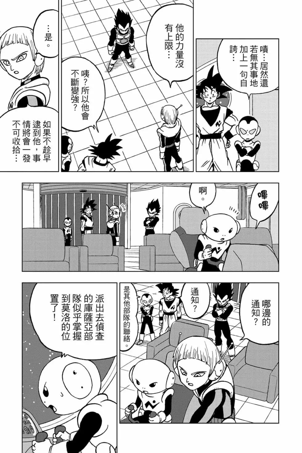 第09卷149