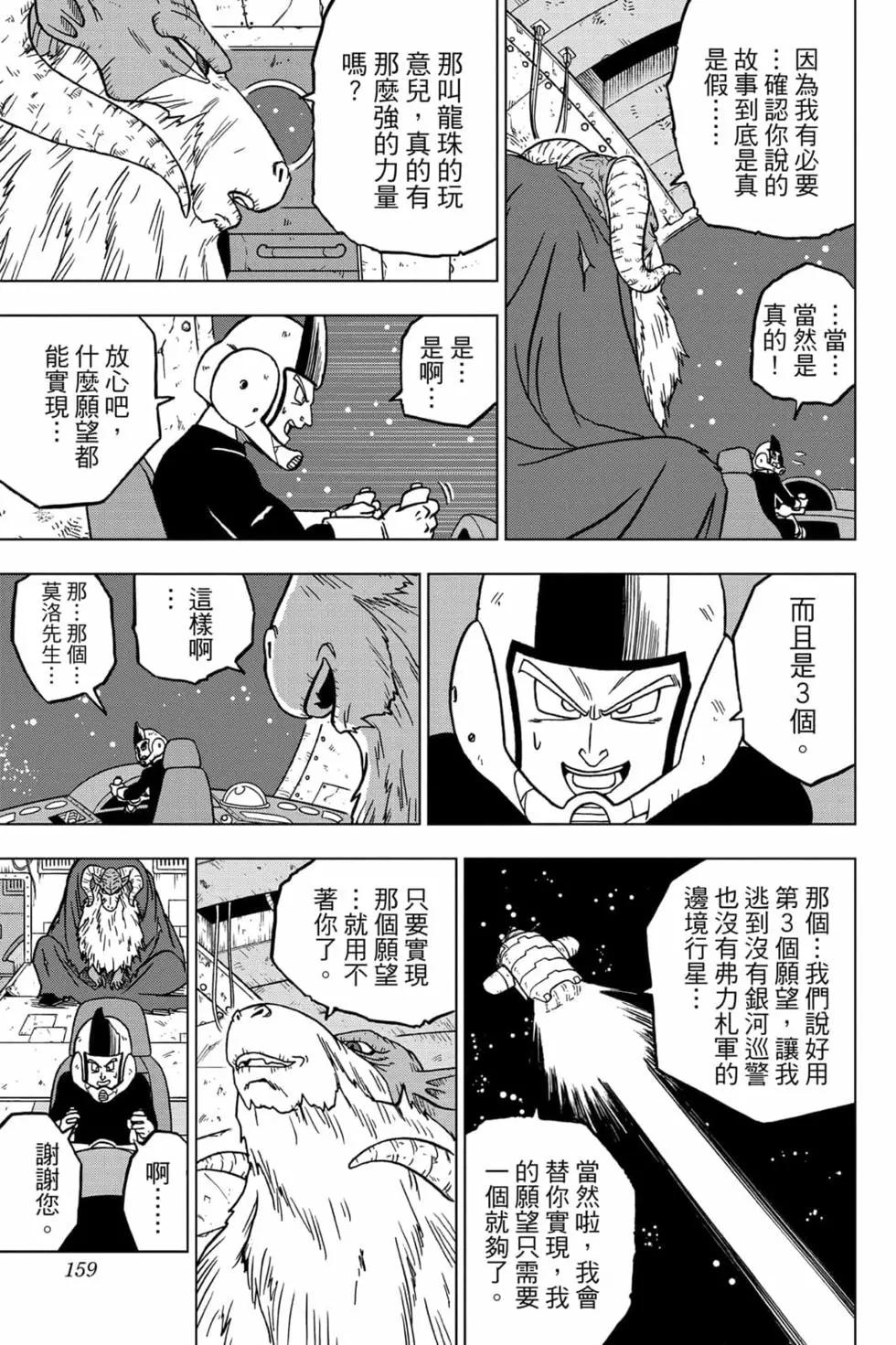 第09卷169