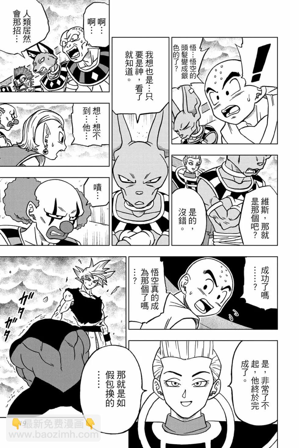 第09卷17