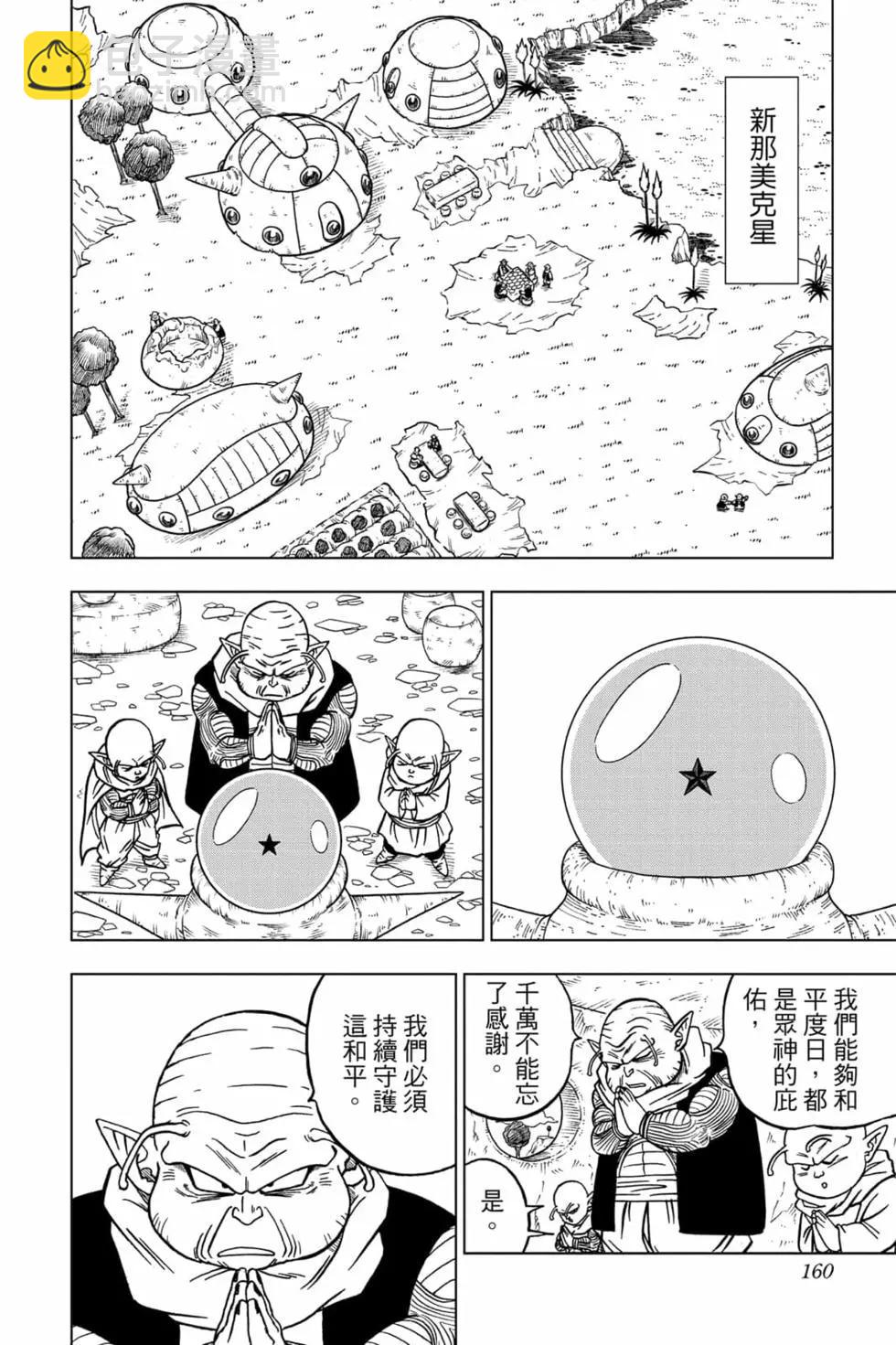 第09卷170