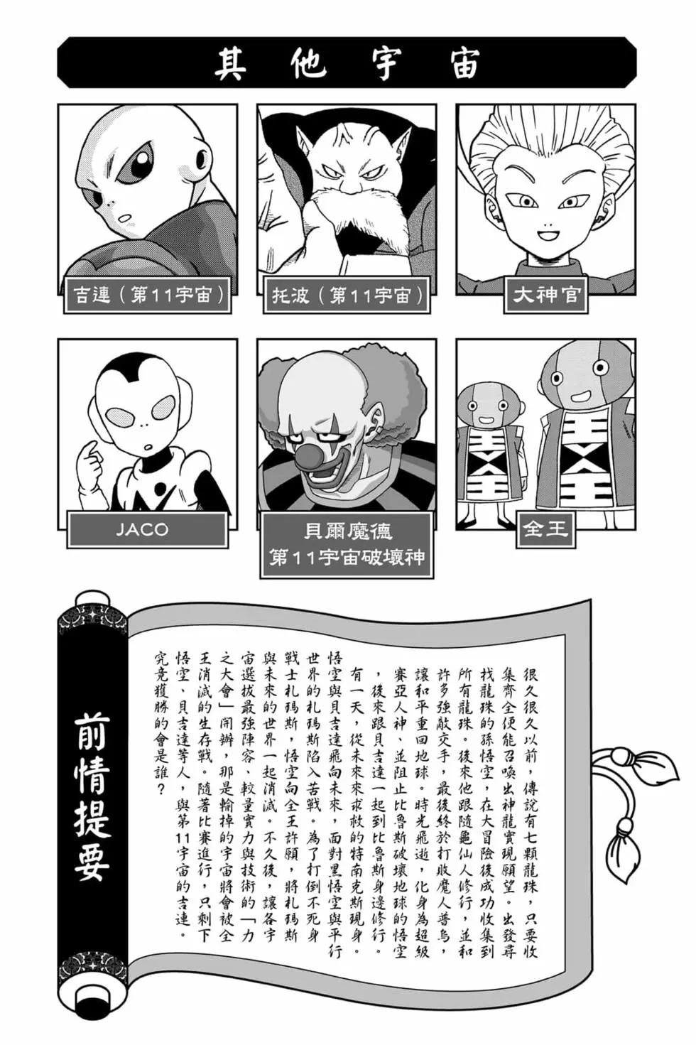 第09卷3