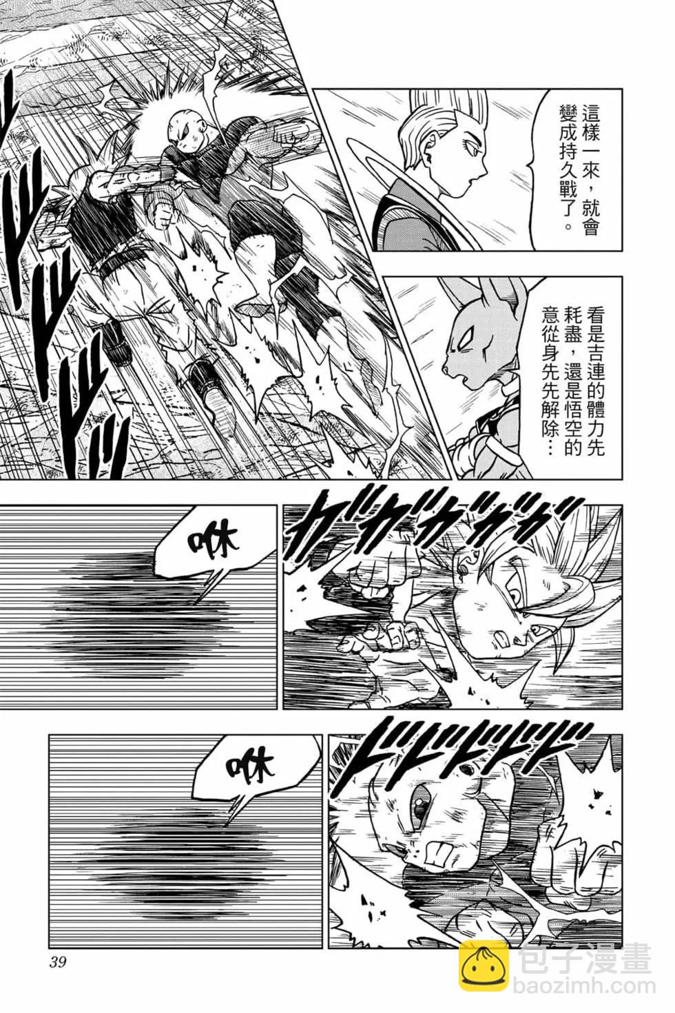 第09卷37