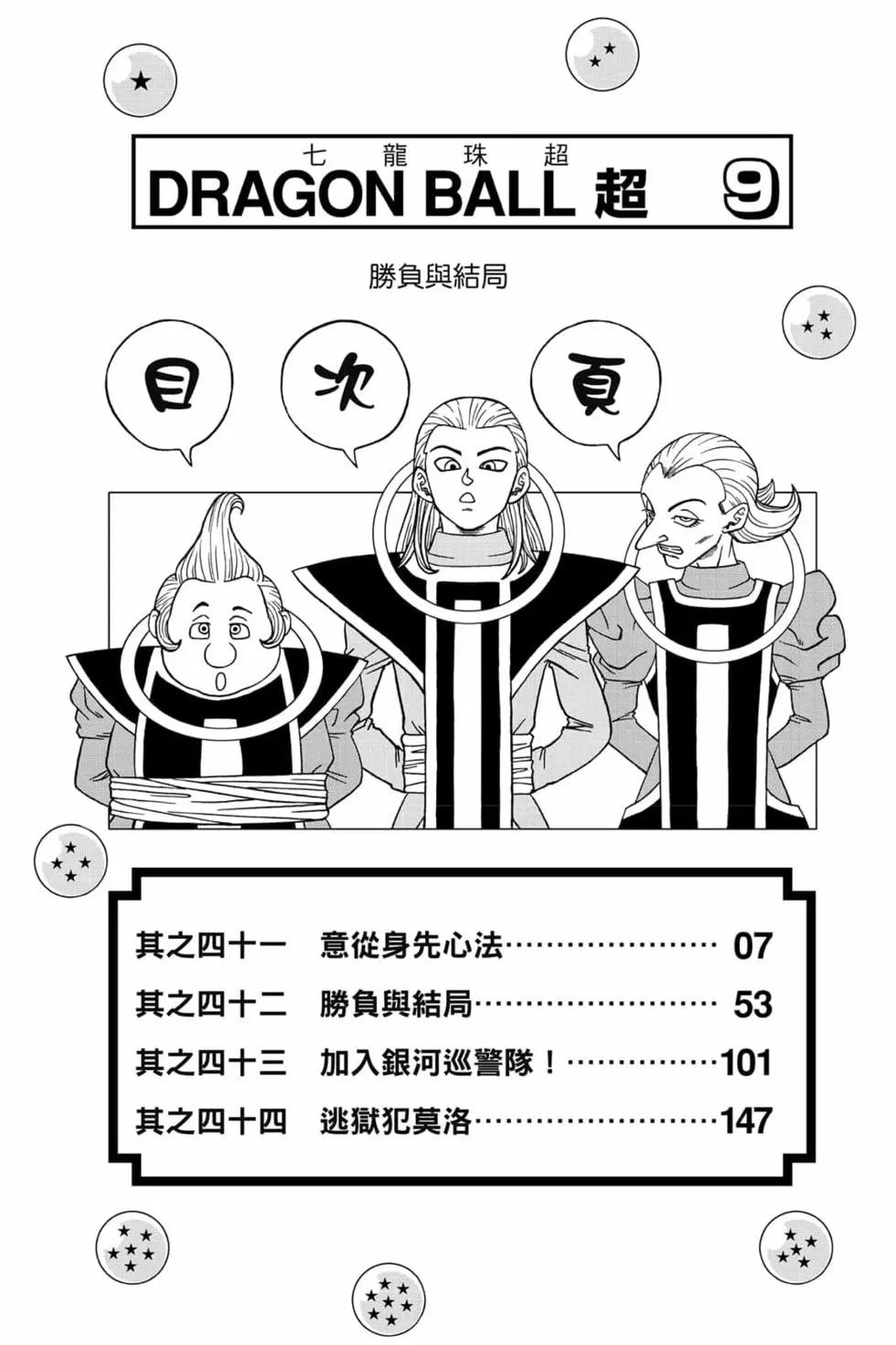 第09卷4