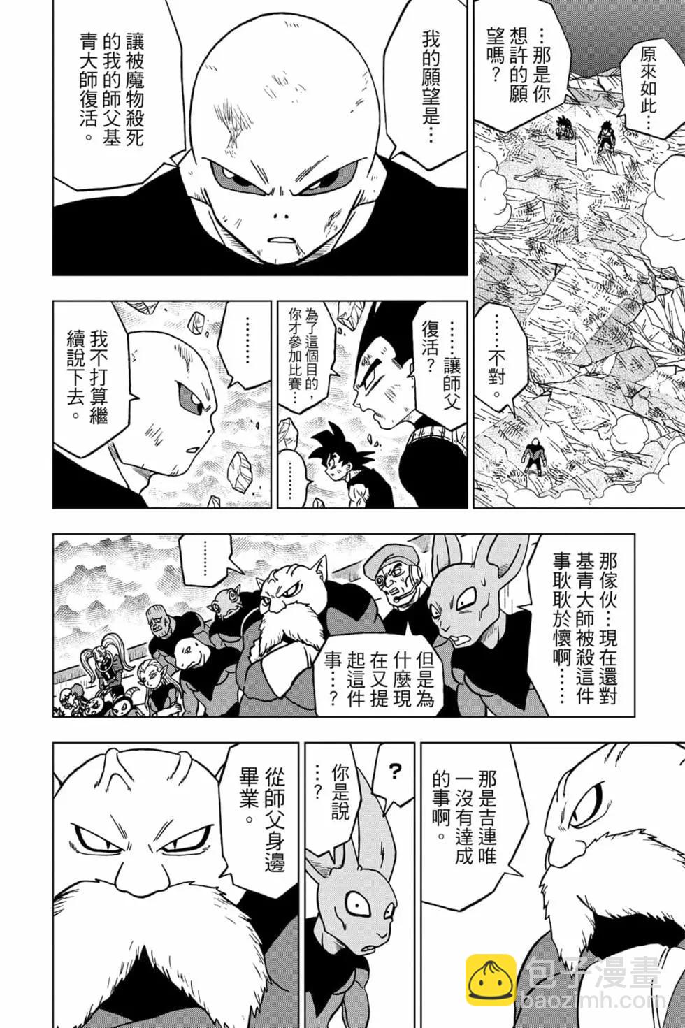 第09卷42