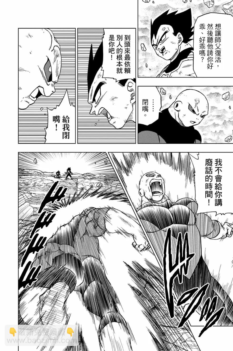 第09卷44