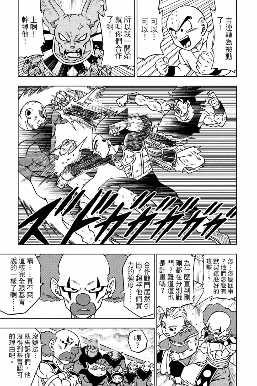 第09卷51