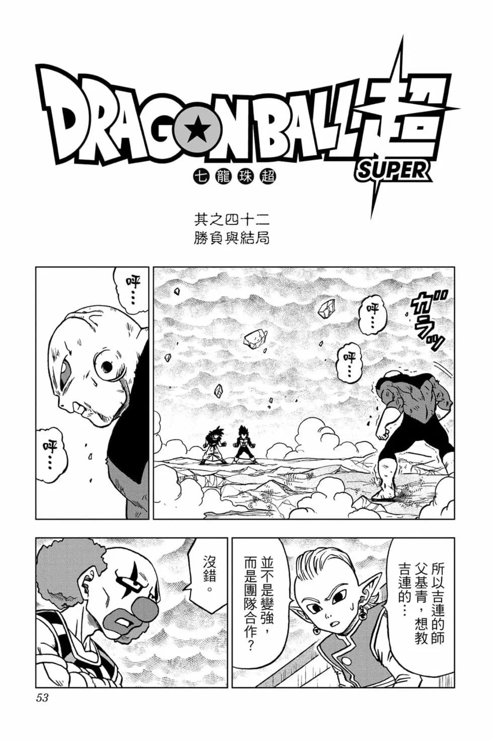 第09卷55
