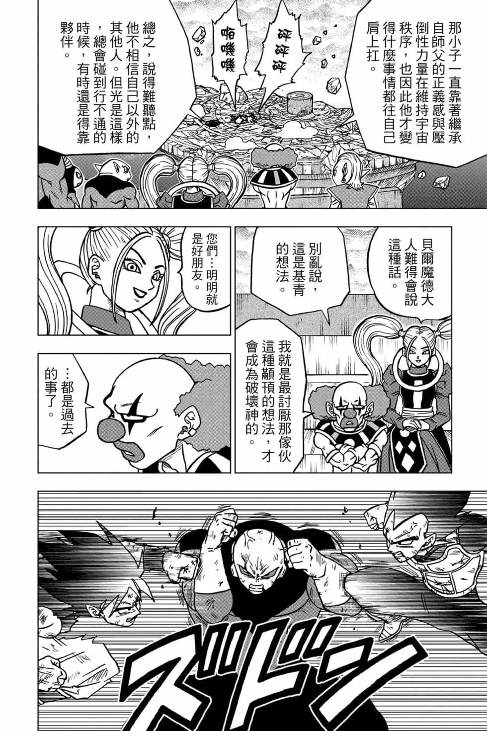 第09卷56