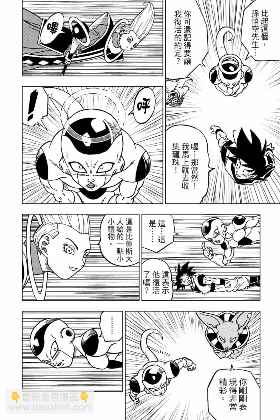第09卷86