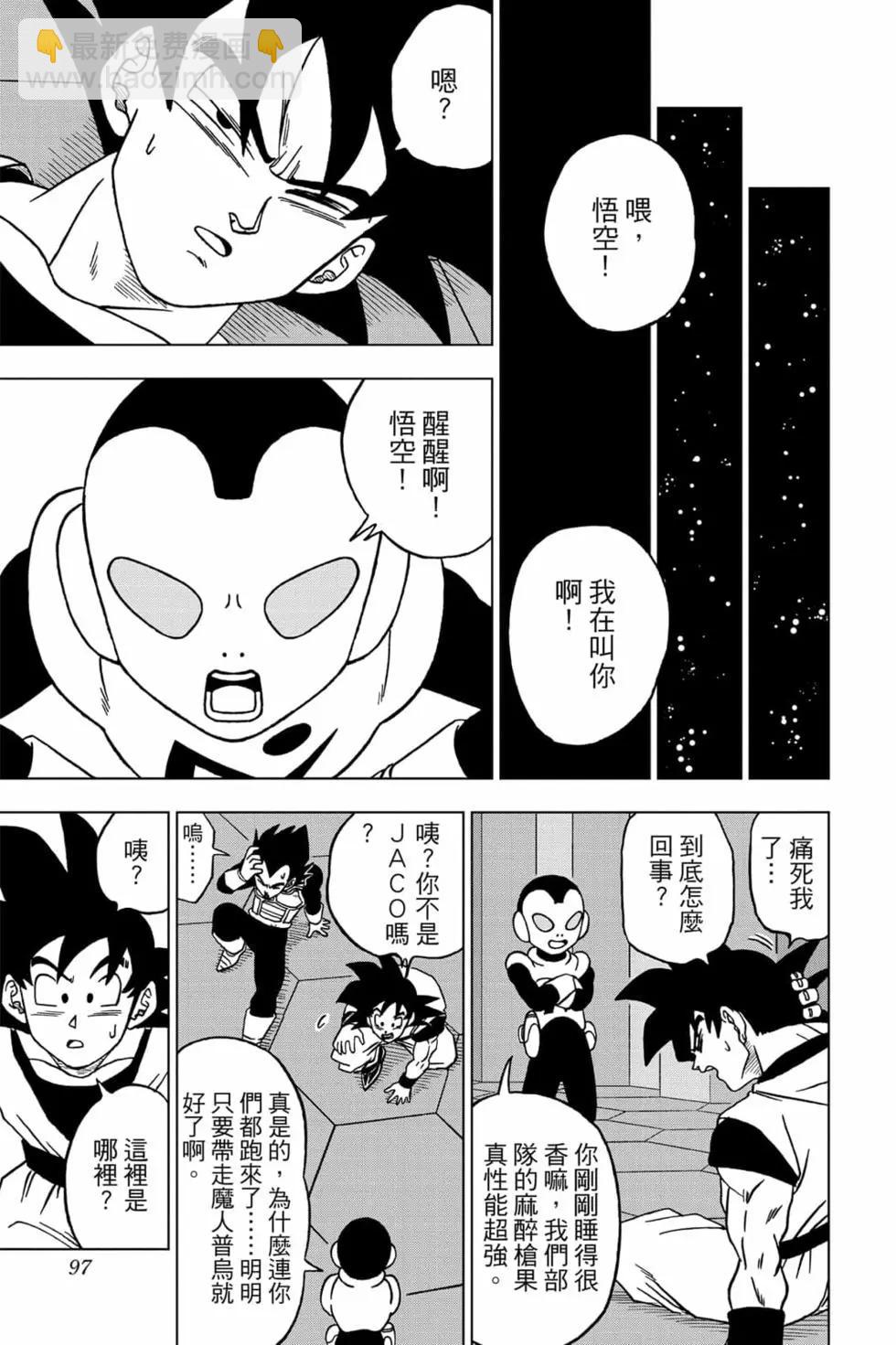 第09卷99