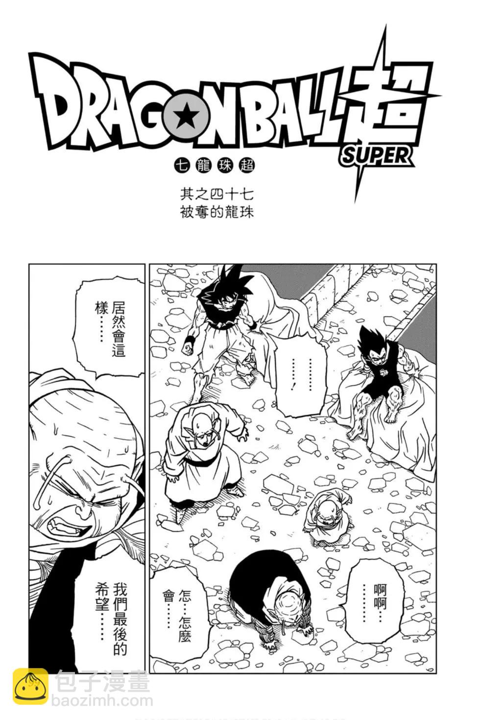 第10卷101