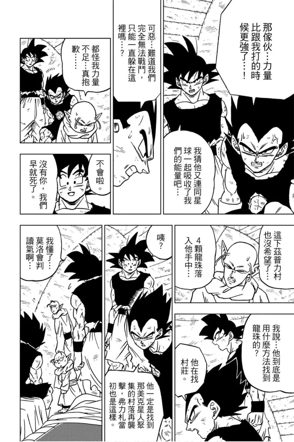 第10卷106