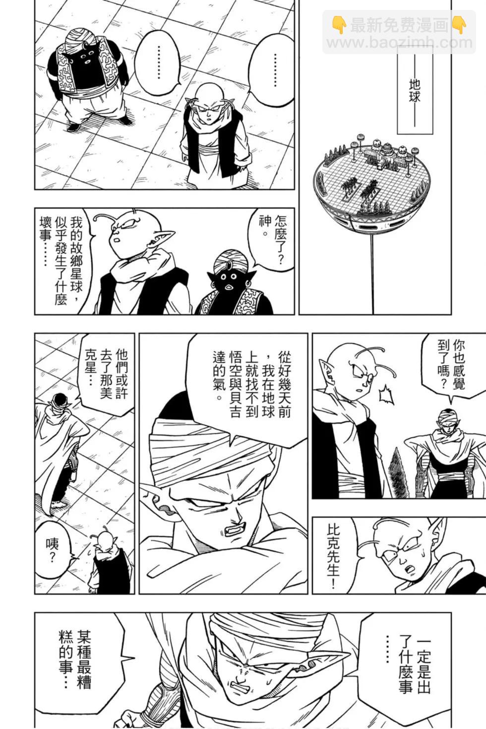 第10卷110