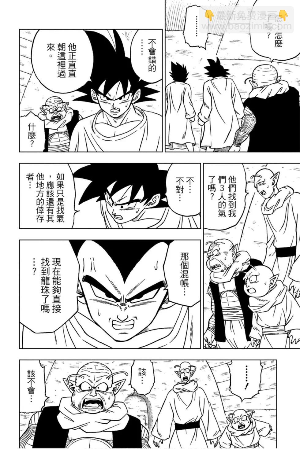 第10卷114