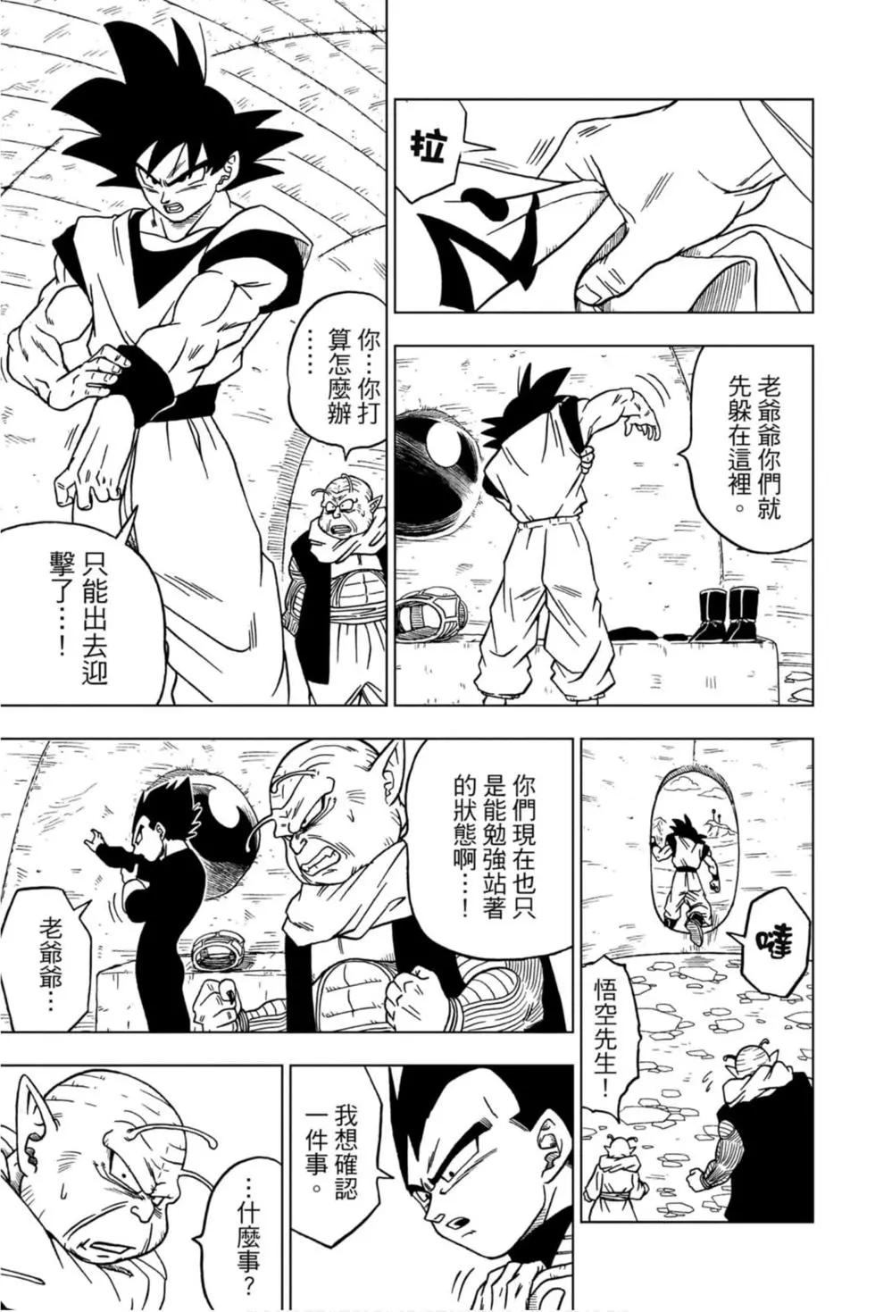 第10卷115
