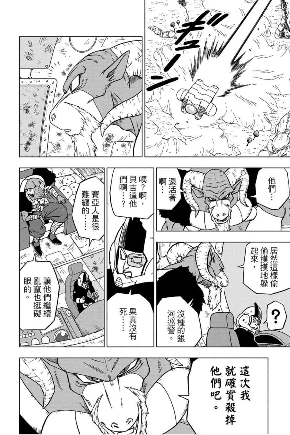 第10卷118