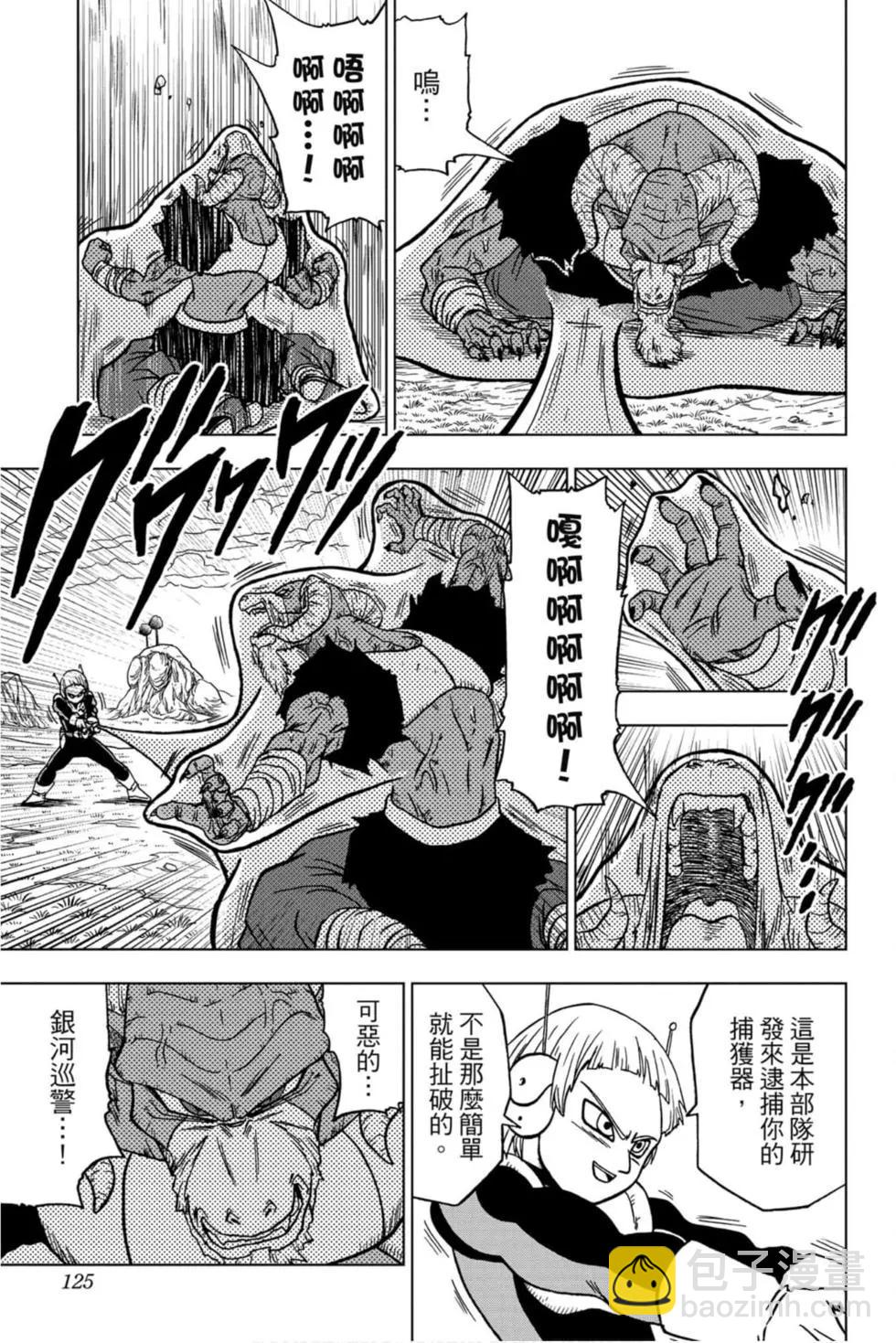 第10卷131