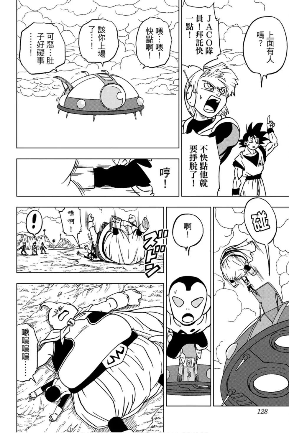 第10卷134