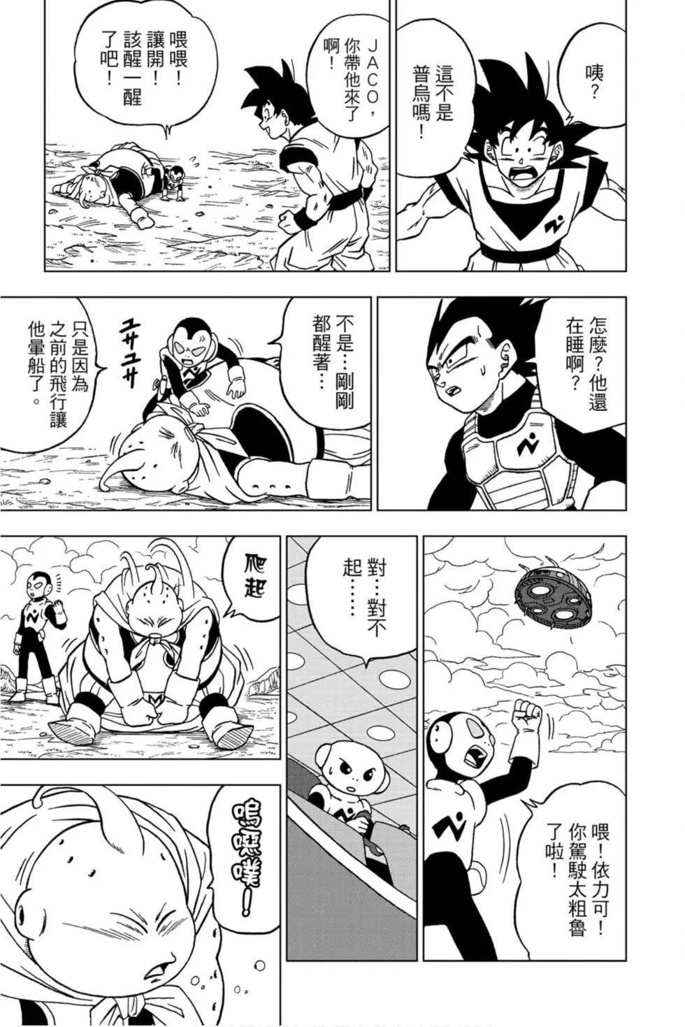 第10卷135