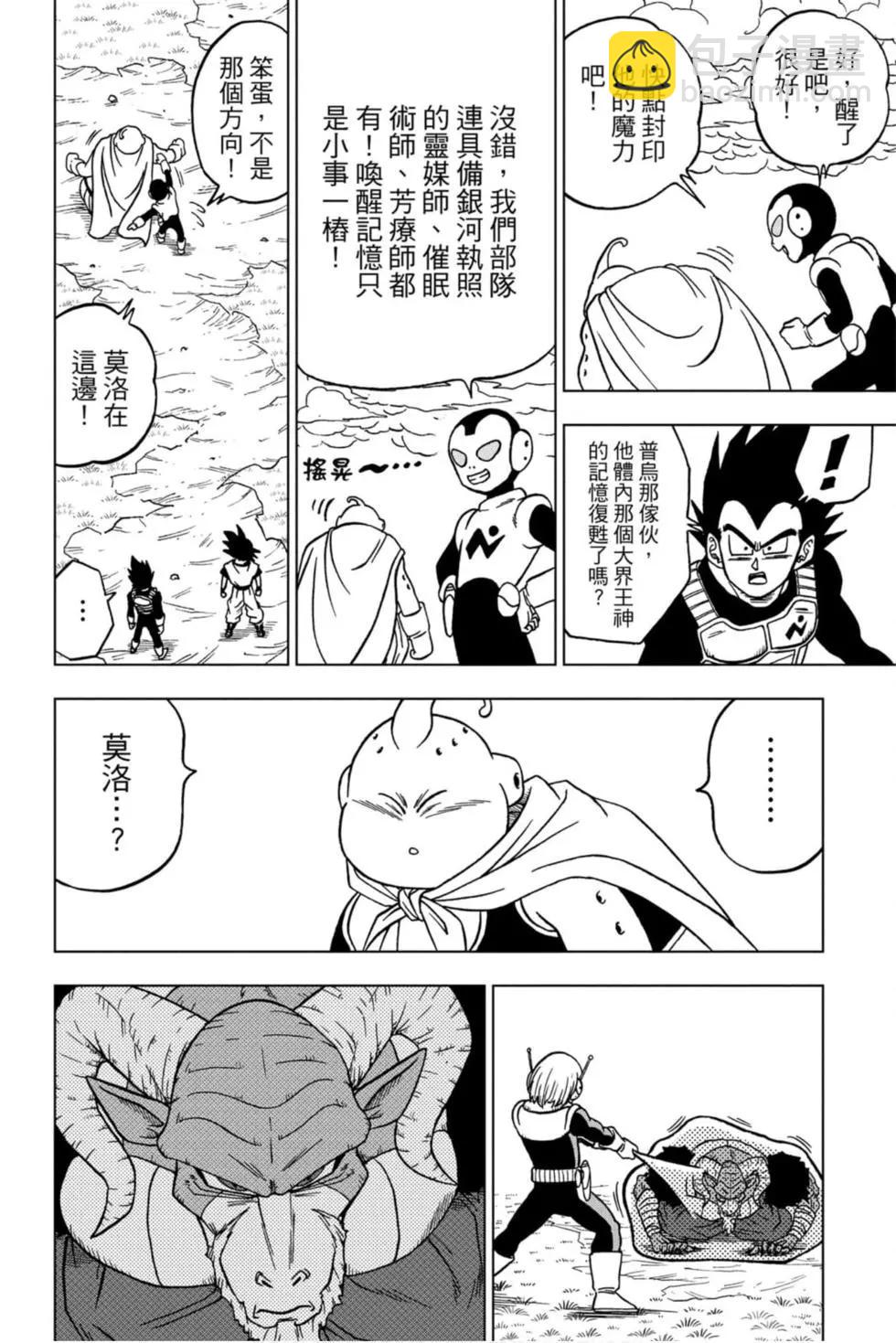 第10卷136