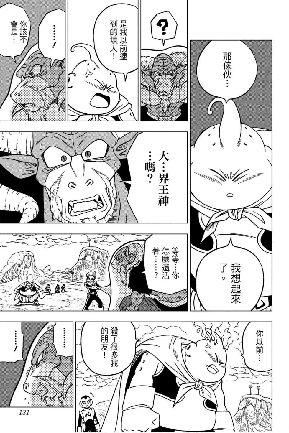 第10卷137