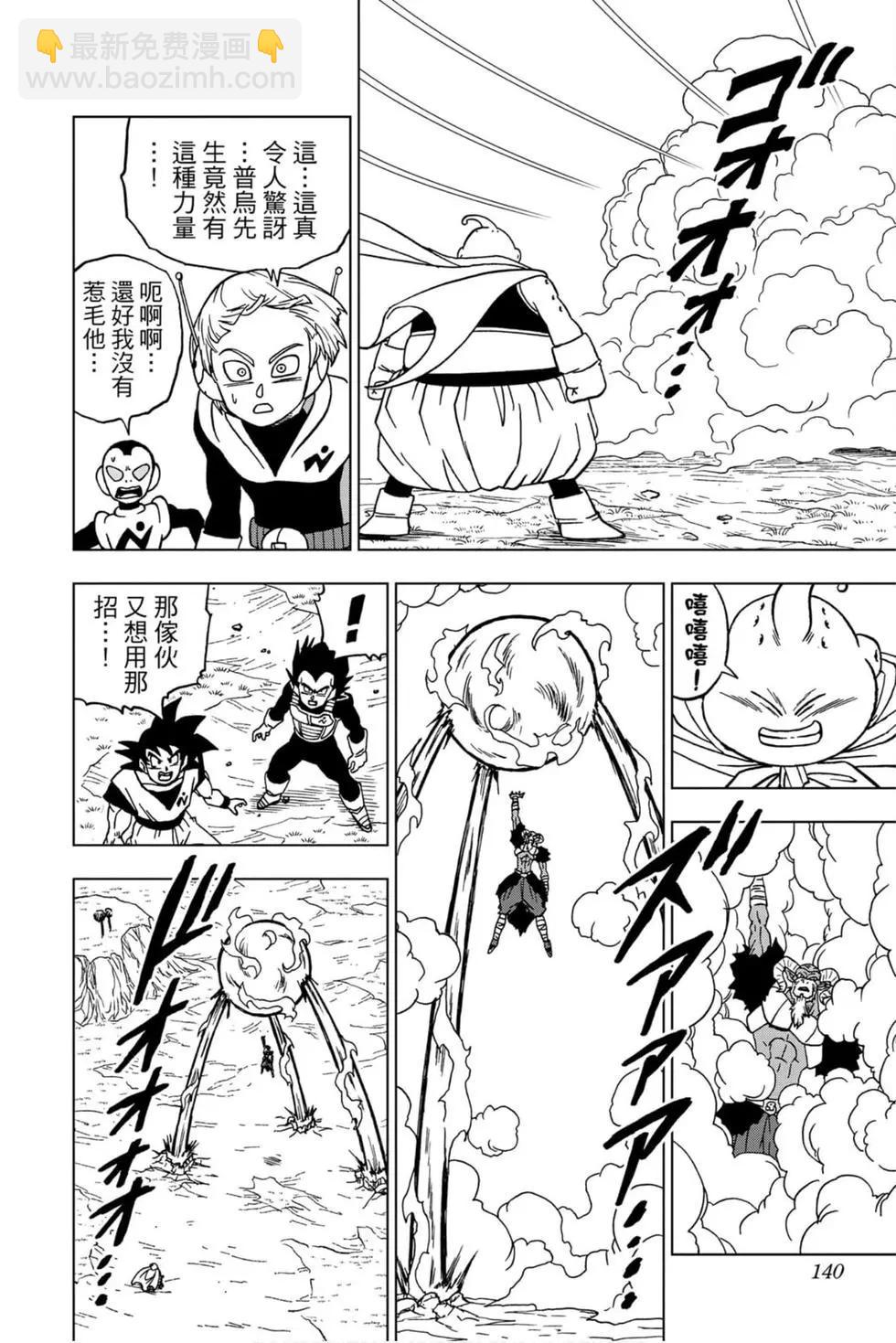 第10卷146