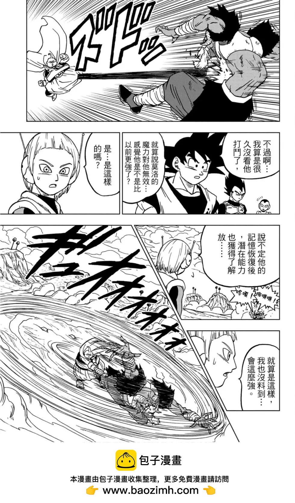 第10卷157