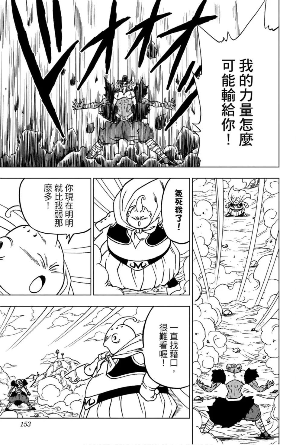 第10卷163