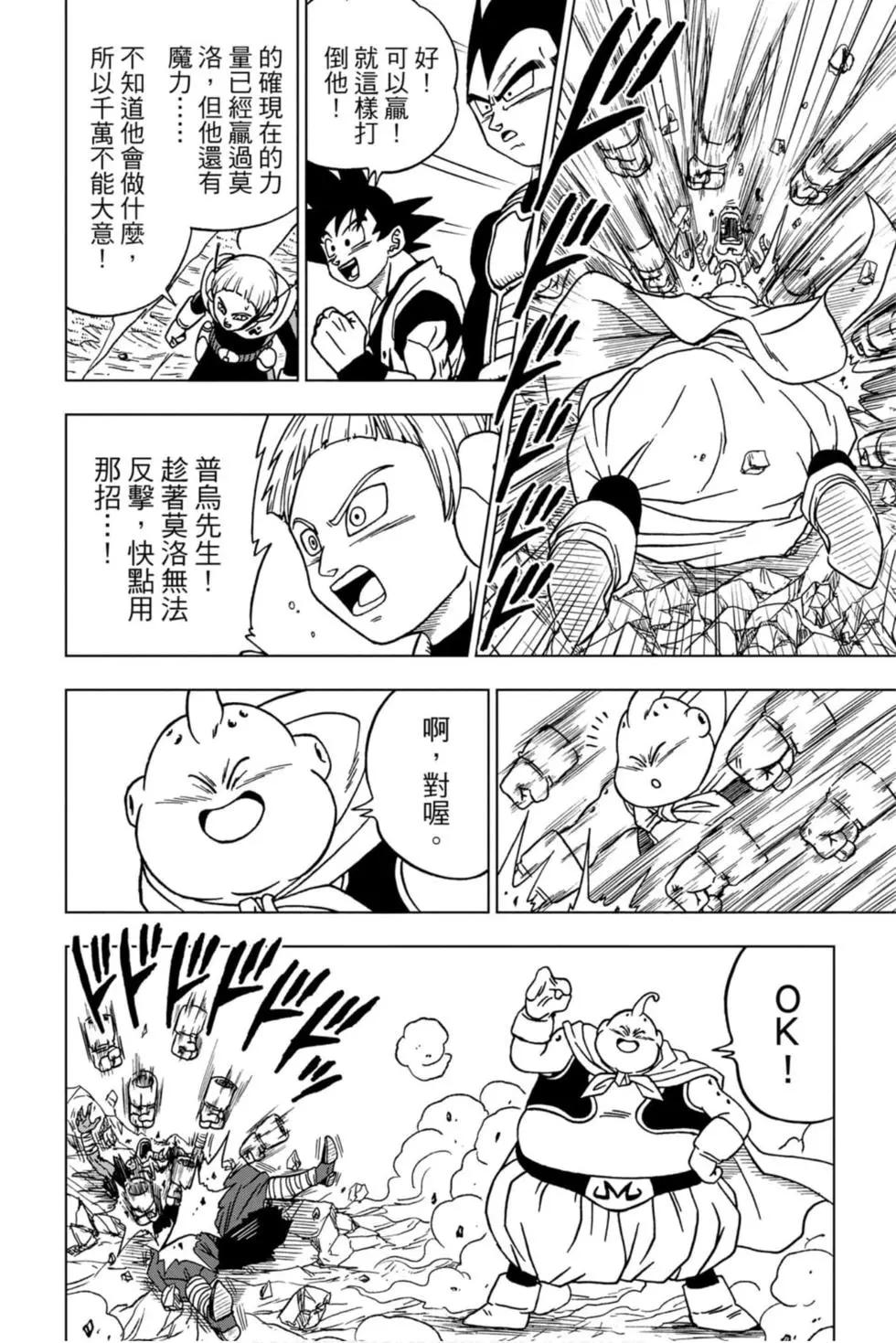 第10卷166