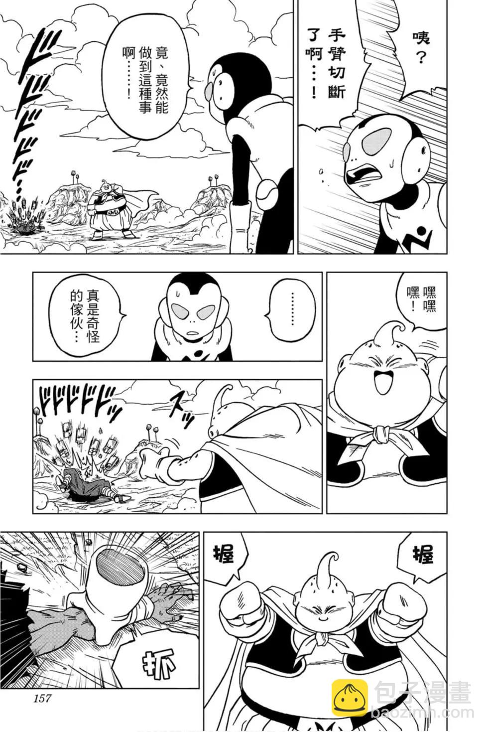 第10卷167