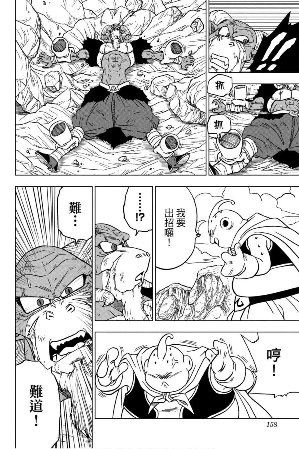 第10卷168