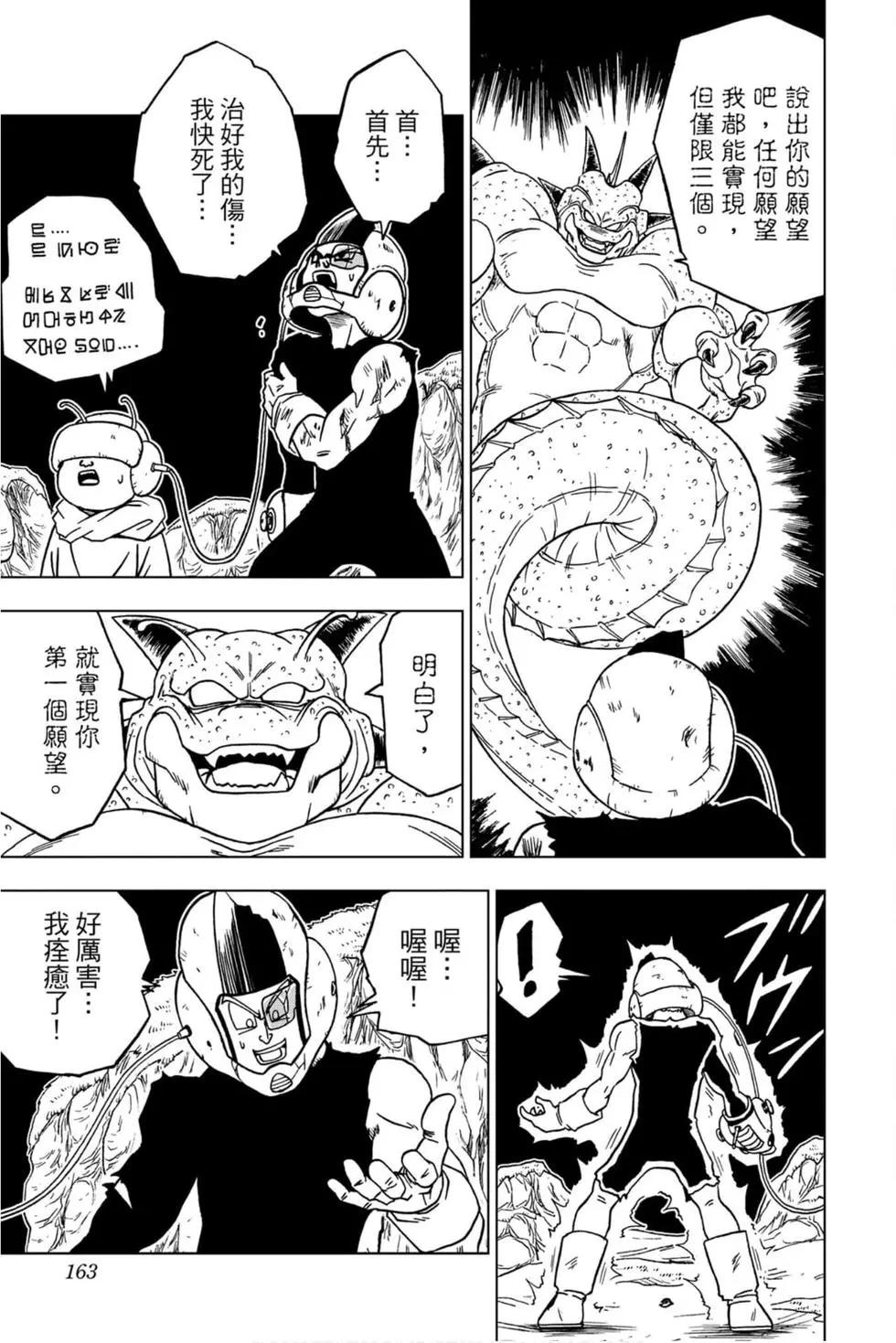 第10卷173