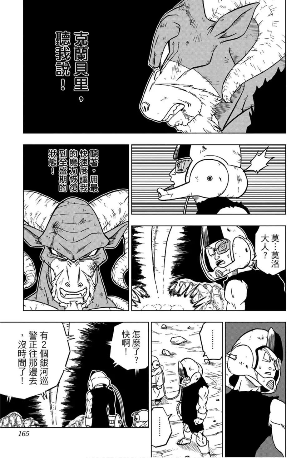第10卷175
