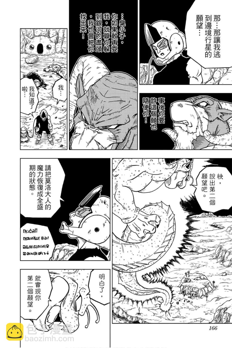 第10卷176