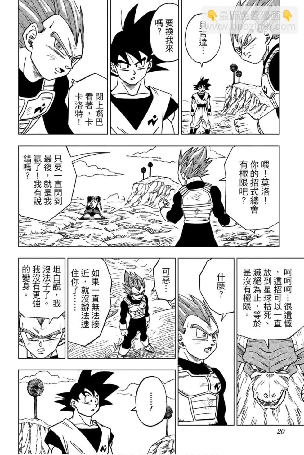 第10卷18