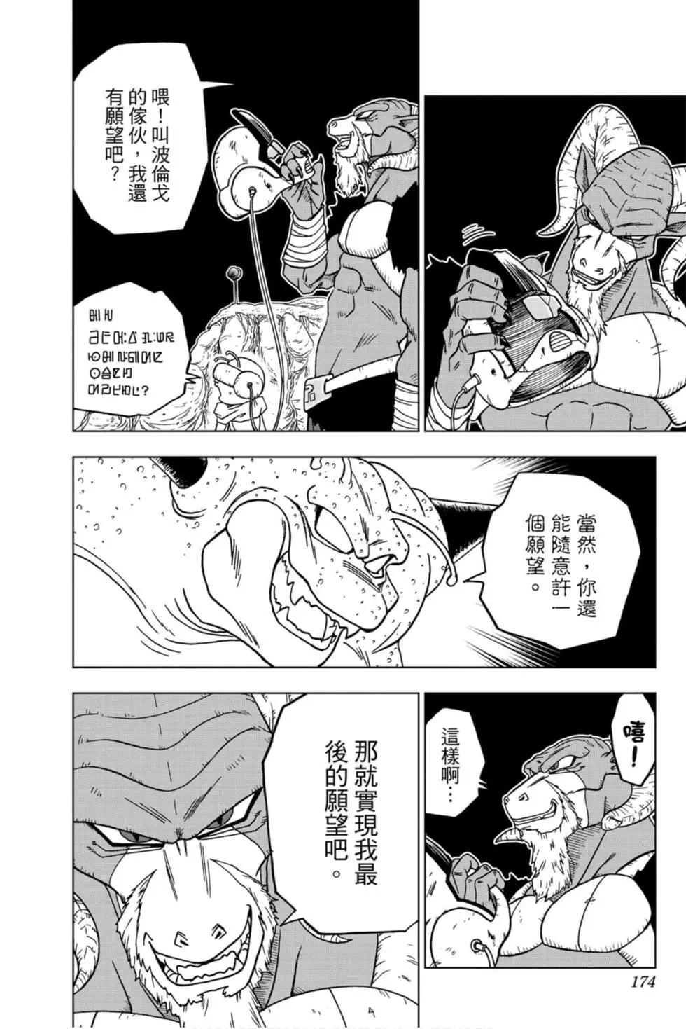 第10卷184