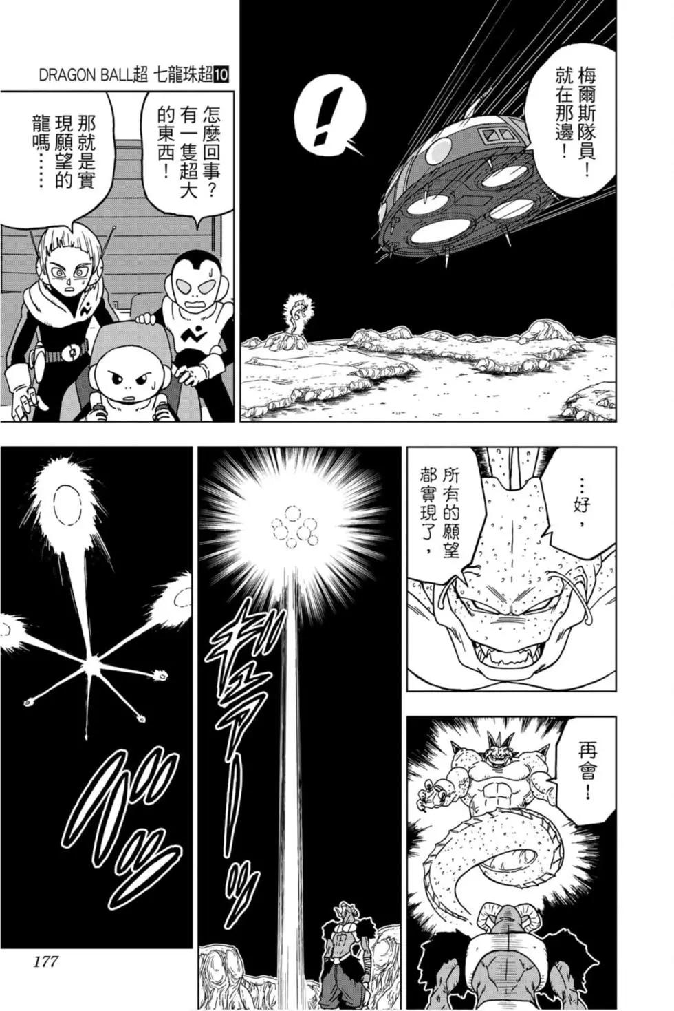 第10卷187