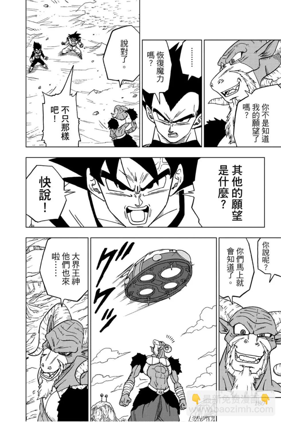 第10卷190
