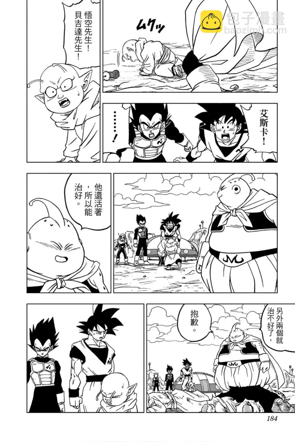 第10卷194